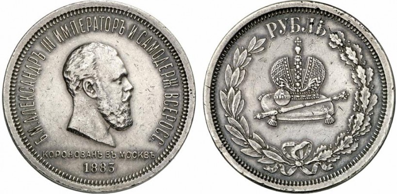 Как отличить копии монет от оригинала?